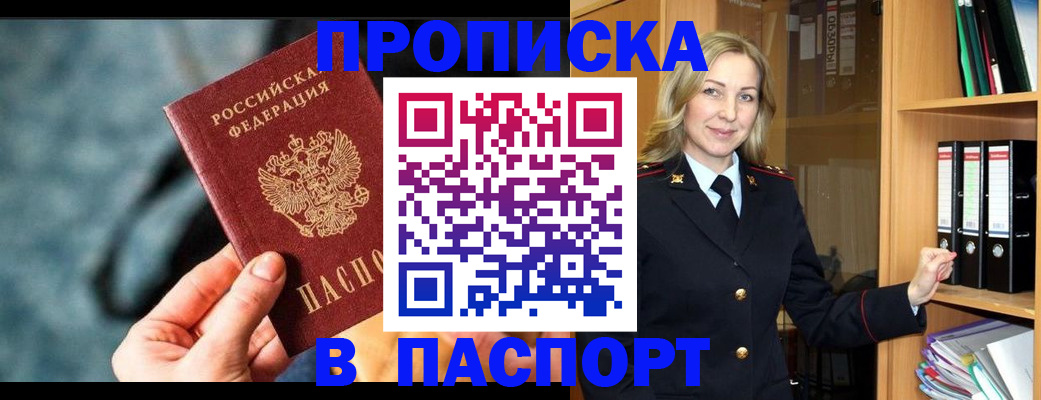 пропишу в квартире в Сарапуле